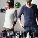 カットソー 七分袖 ロングtシャツ 重ね着 すっきり 着痩せ フィット しっかり 丈夫 ストレッチ 柔らかい レディース メンズ 綿100% コットン 秋 7分...