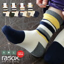 rasox \bNX C  \bNX N[\bNX Y fB[X L^ {[_[ zF؂ւ lbv ێ Rbg AN Lk { S M L 22-24cm 24-26cm 26-28cm peB y[12z