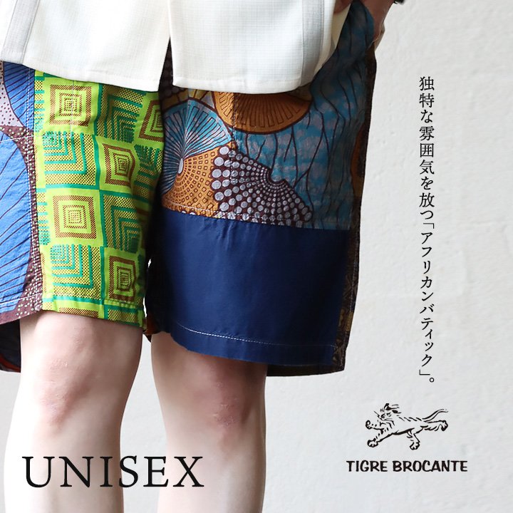 Africa セネガル アフリカン senegal サルエルパンツ メンズ