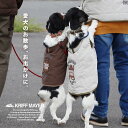 KRIFF MAYER クリフメイヤー 犬用 ジャケット キルティングジャケット 犬服 ナイロン 中綿 刺繍 トラ 暖かい お出かけ 散歩 カジュアル 秋 冬 パティ 【メール便50】