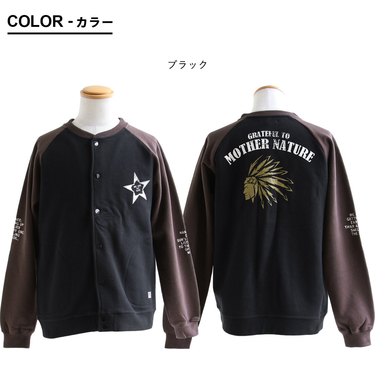 スウェット カーディガン メンズ レディース 暖かい 裏起毛 秋 しっかり 丈夫 厚手 柔らかい 綿100% USA コットン リブ スナップボタン 長袖 バックプリント インディアン 星 ラグラン かっこいい アメカジ パティ OAR’S オールズ