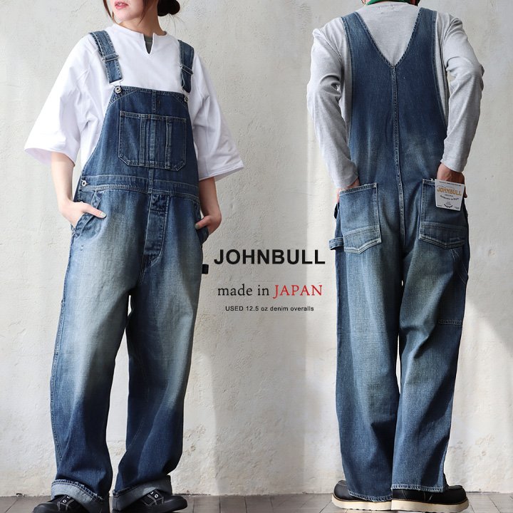 Johnbull ジョンブル デニム サロペット メンズ レディース オーバーオール パンツ 日本製 綿100% しっかり 丈夫 ダメージ ユーズド ストレート ゆったり 大きいサイズ カジュアル ヴィンテージ アメカジ パティ