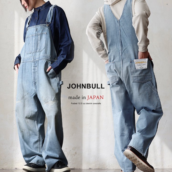 Johnbull ジョンブル デニム サロペット メンズ レディース オーバーオール パンツ 日本製 綿100% しっかり 丈夫 ダメージ ユーズド ストレート ゆったり 大きいサイズ カジュアル ヴィンテージ アメカジ パティ
