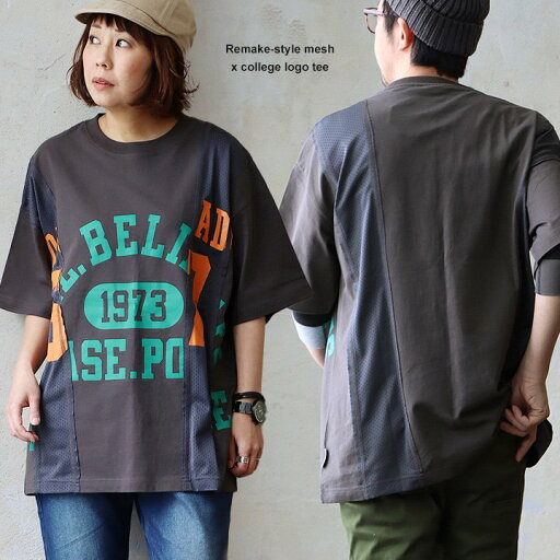 Tシャツ 5分袖 メンズ レディース クルーネック リメイク風 カレッジ ロゴ プリント 綿100 コットン 天竺 メッシュ 涼しい 通気性 大きいサイズ 体型カバー カジュアル 夏 パティ Tシャツ 5分袖 メンズ レディース クルーネック リメイク風 カレッジ ロゴ プリント 綿100 コットン 天竺 メッシュ 涼しい 通気性 大きいサイズ 体型カバー カジュアル 夏 パティ
