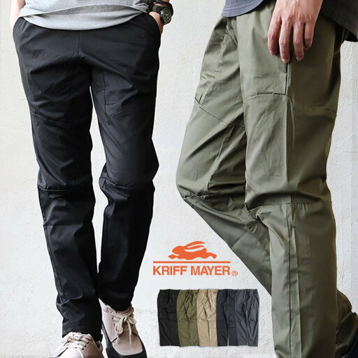 KRIFF MAYER クリフメイヤー パンツ テーパード メンズ レディース コットンツイル ストレッチ 動きやすい すっきり 着痩せ 細見え ウエストゴム 楽ちん Dカン 裾 ロックコード カジュアル アウトドア パティ KRIFF MAYER クリフメイヤー パンツ テーパード メンズ レディース コットンツイル ストレッチ 動きやすい すっきり 着痩せ 細見え ウエストゴム 楽ちん Dカン 裾 ロックコード カジュアル アウトドア パティ
