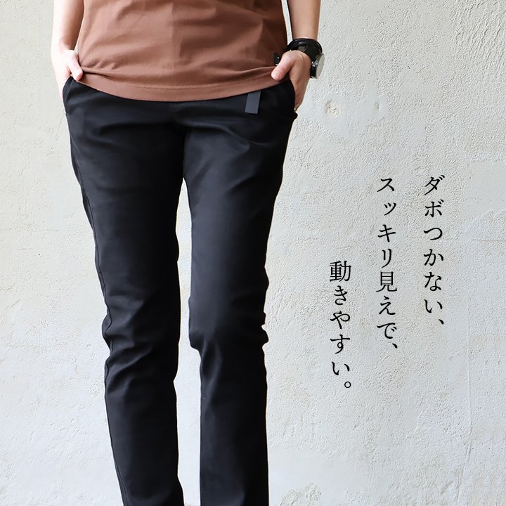 【細身版】 クライミングパンツ メンズ レディース ストレッチ 細見え スッキリ スリム 動きやすい しっかり 丈夫 ウエストゴム ウェイビングベルト テーパード スマホポケット 大人 オフィス カジュアル 裾上げ無料 パティ Spants スパンツ