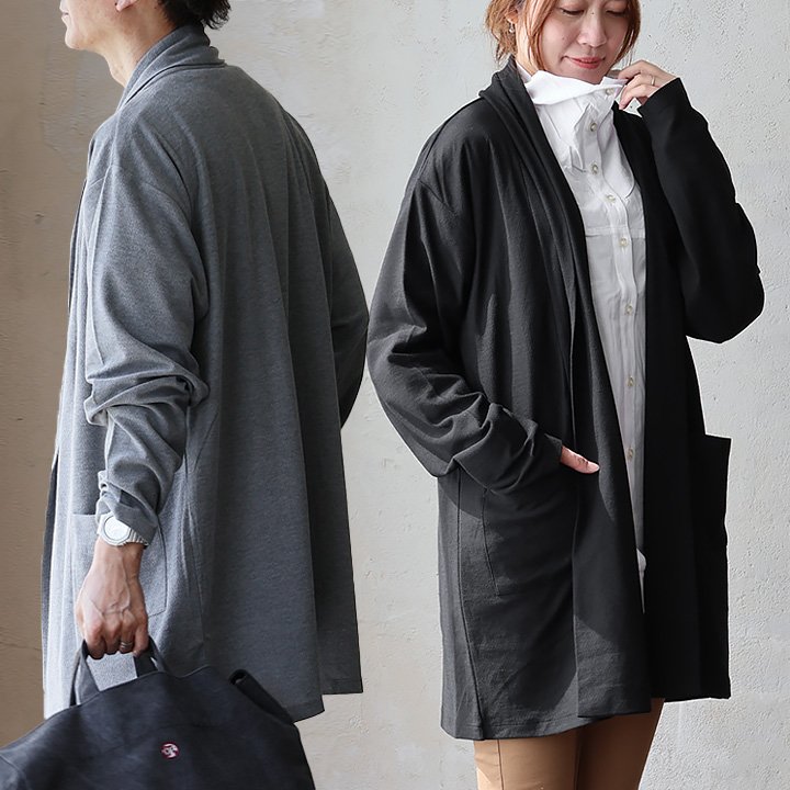 カーディガン 長袖 メンズ レディース ボタンレス 無地 ポケット ポリエステル コットン 梨地 薄手 紫外線 冷房対策 重ね着 大きいサイズ 体型カバー カジ...