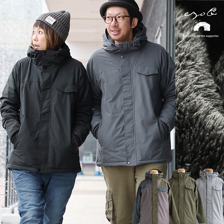 マウンテンパーカー メンズ レディース 暖かい 裏ボア フルライニング 着ぶくれない 撥水 防風 風を通..