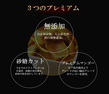 【4個以上でおまけあり！】【送料無料】赤字でも試していただきたい！ドライマンゴー専門店の初回限定激安お試しセット。メール便 価格に訳あり！1袋70g。食品添加物 無添加 ポイント消化