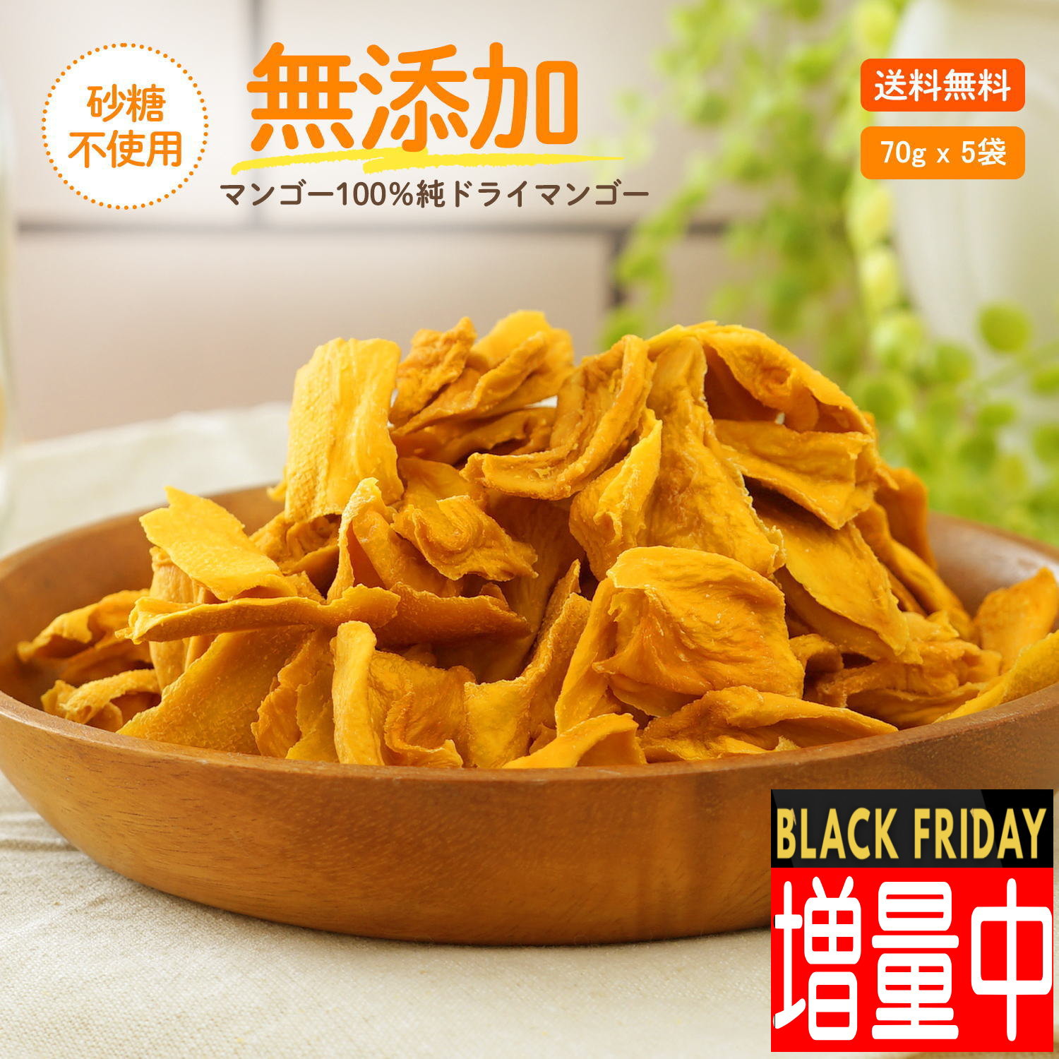 【11/27 1:59まで1袋増量で計6袋】【完