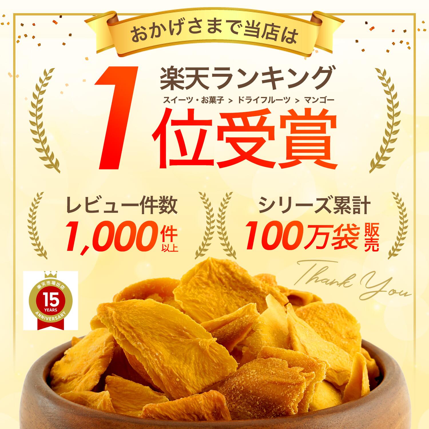 ��������1�����̤Ƿ�6�ޡۡڴ��ϥޥ󥴡������ǽ���Ƥ��ޤ��ۥɥ饤�ޥ󥴡� ̵ź�� �����Ի��� �ޥ󥴡� 70g x 5�ޥɥ饤�ե롼�� �ޥ󥴡� 100�� ���� ��ʪ���� ����� ���� ��ǽ �衼����Ȥ� ����� ���� ������ ���ۻ� �إ륷��