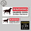 GUARD DOG Sticker [GoldenRetriever]ָƥå/ǥȥ꡼С