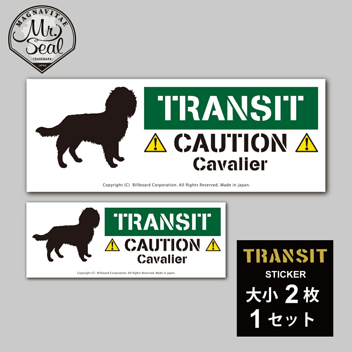 TRANSIT Sticker [Cavalier]愛犬ステッカー/キャバリア