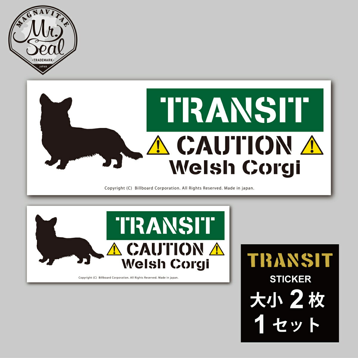 TRANSIT Sticker [WelshCorgi]愛犬ステッカー/ウェルシュコーギー