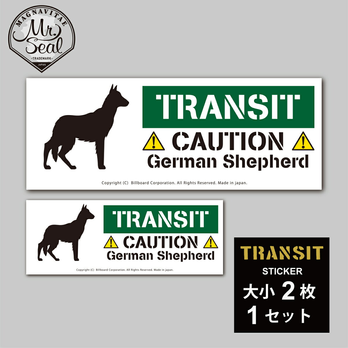 TRANSIT Sticker [GermanShepherd]愛犬ステッカー/ジャーマンシェパード