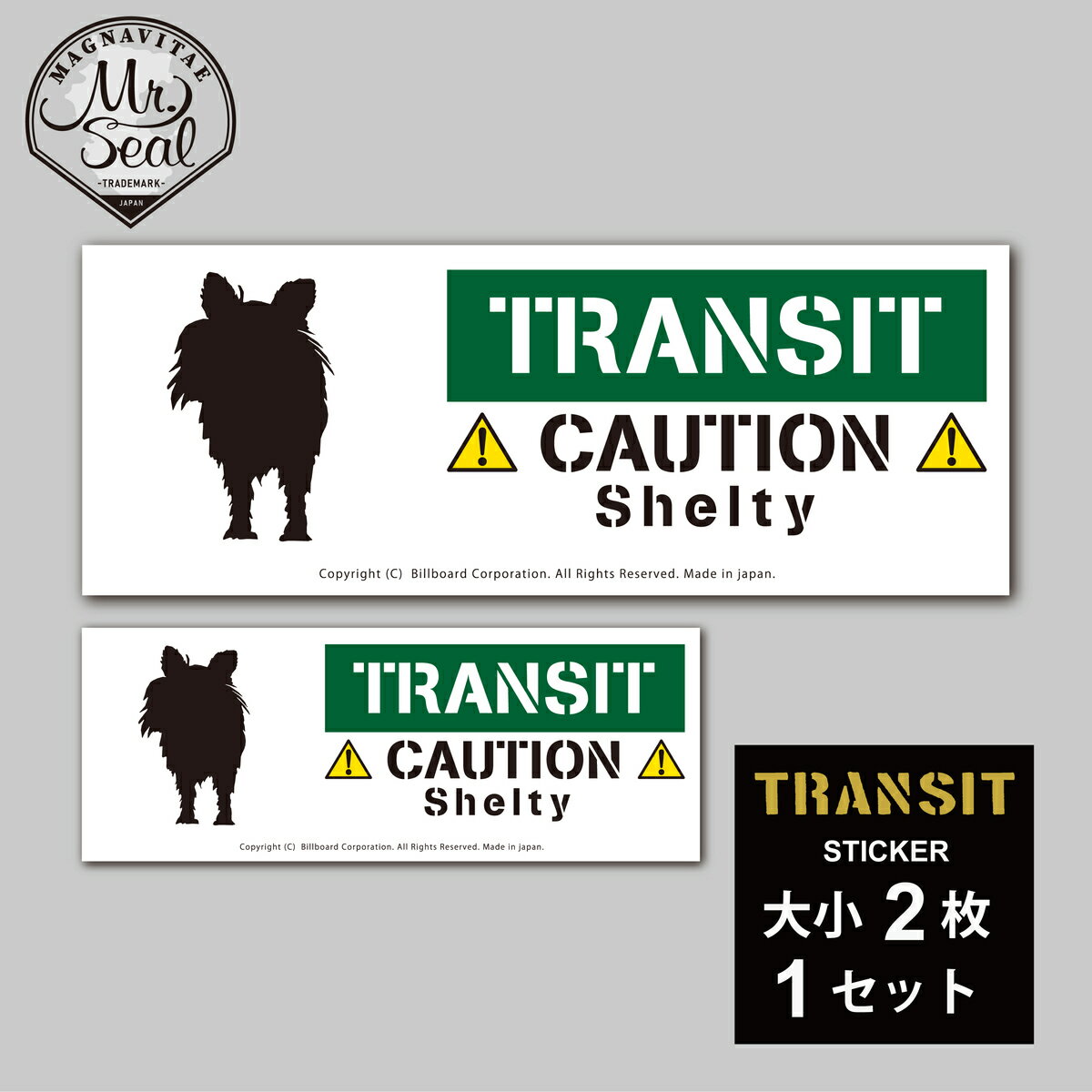 TRANSIT Sticker [Shelty]愛犬ステッカー/シェルティ