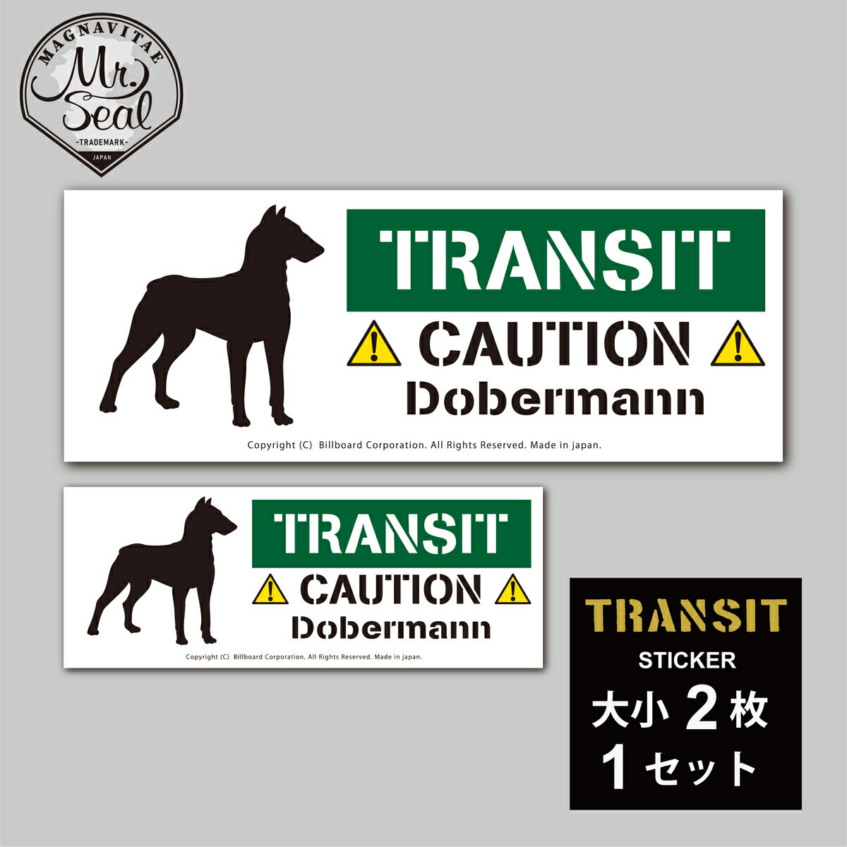 TRANSIT Sticker [Dobermann]愛犬ステッカー/ドーベルマン