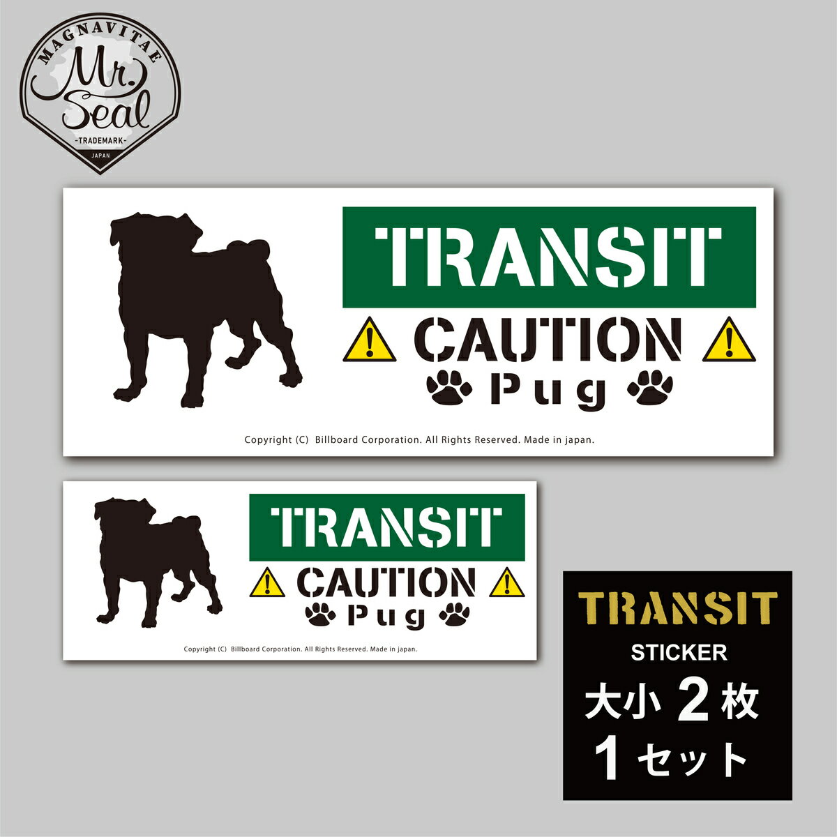 TRANSIT Sticker [Pug]愛犬ステッカー/パグ