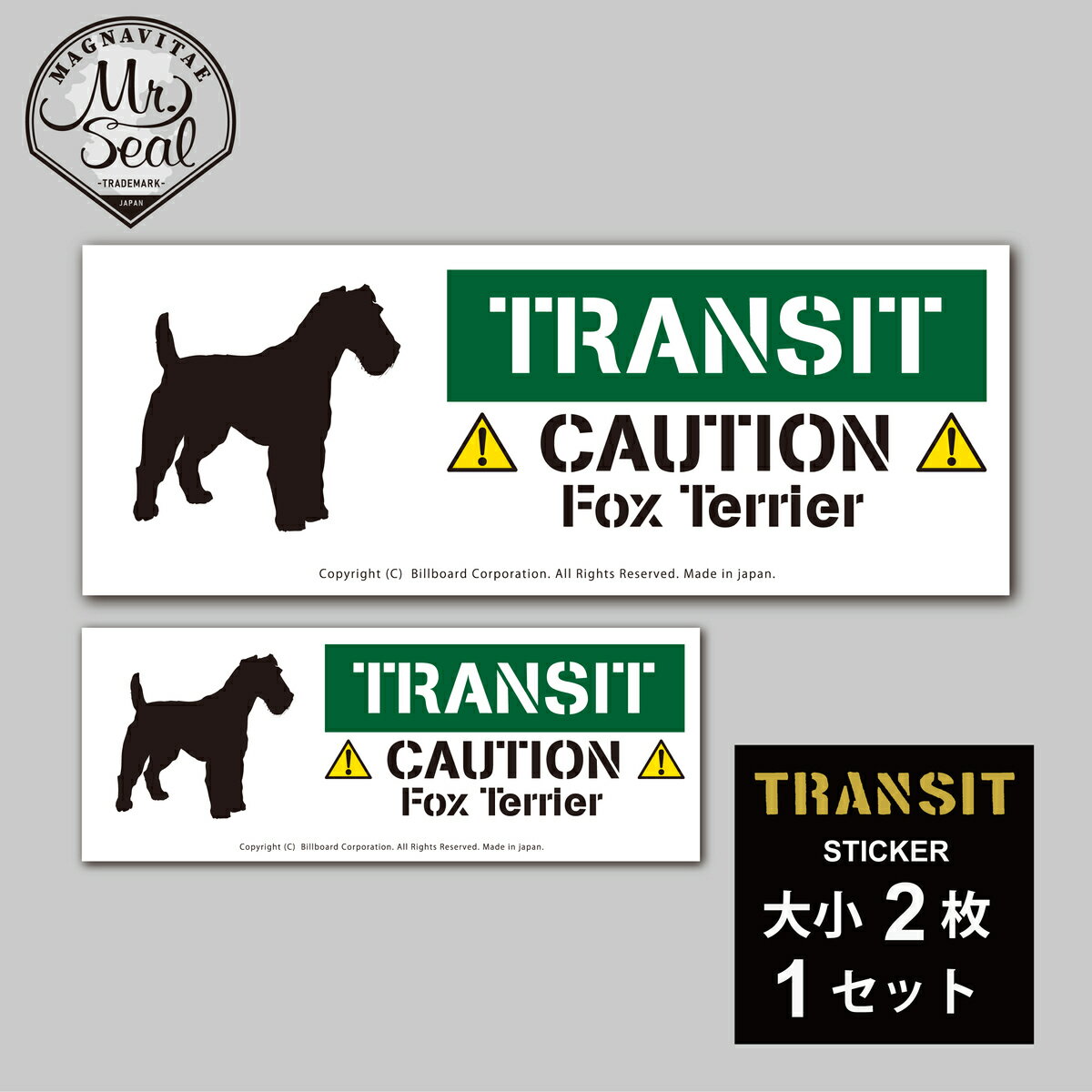TRANSIT Sticker [FoxTerrier]愛犬ステッカー/フォックステリア