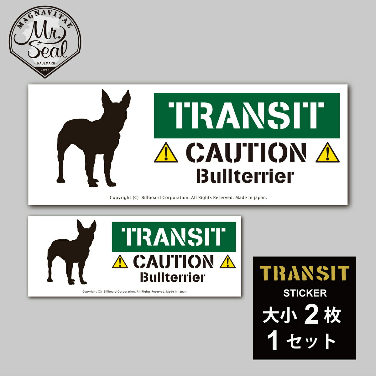 TRANSIT Sticker [Bullterrier]愛犬ステッカー/ブルテリア