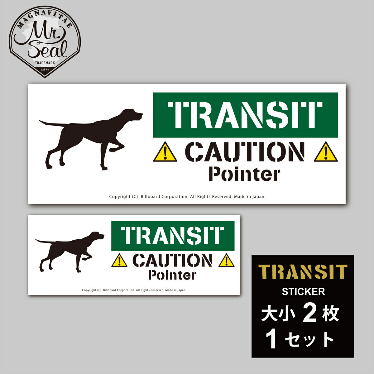 TRANSIT Sticker [Pointer]愛犬ステッカー/ポインター