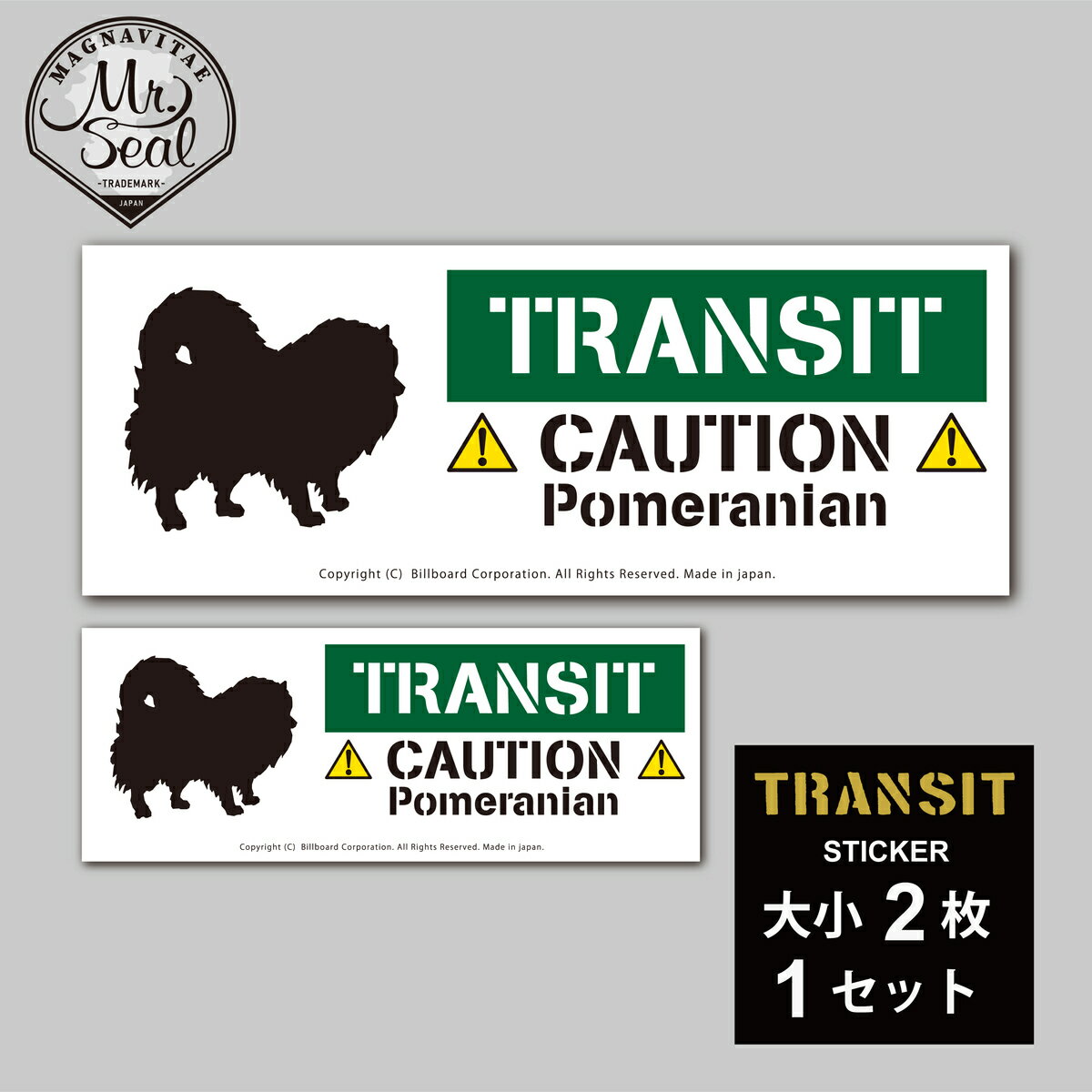 TRANSIT Sticker [Pomerranian]愛犬ステッカー/ポメラニアン