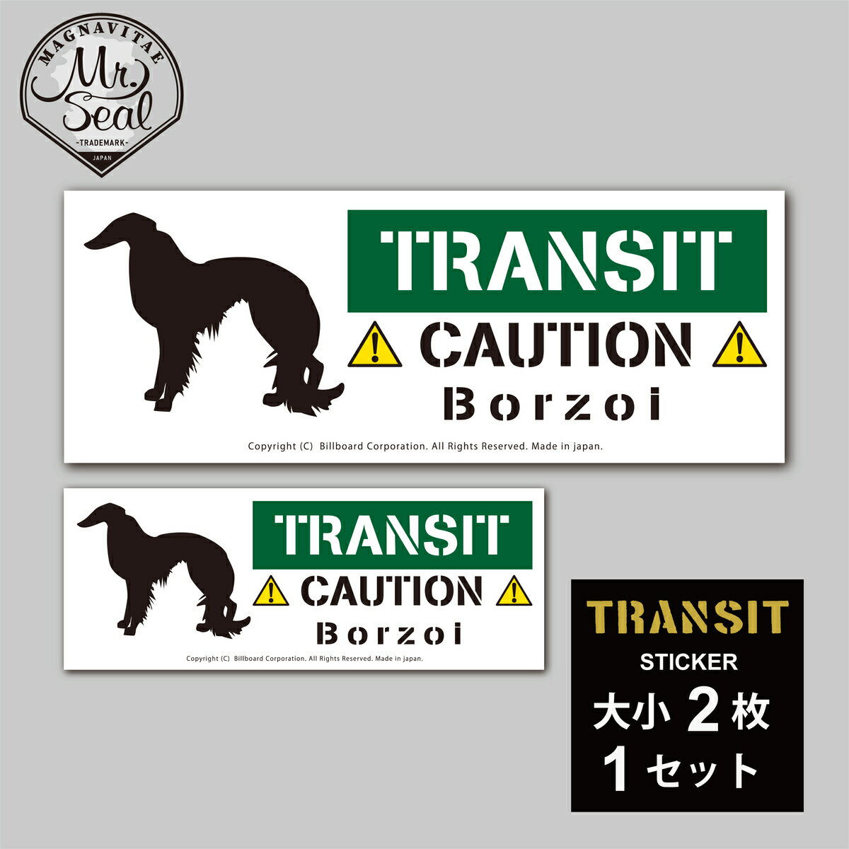 TRANSIT Sticker [Borzoi]愛犬ステッカー/ボルゾイ