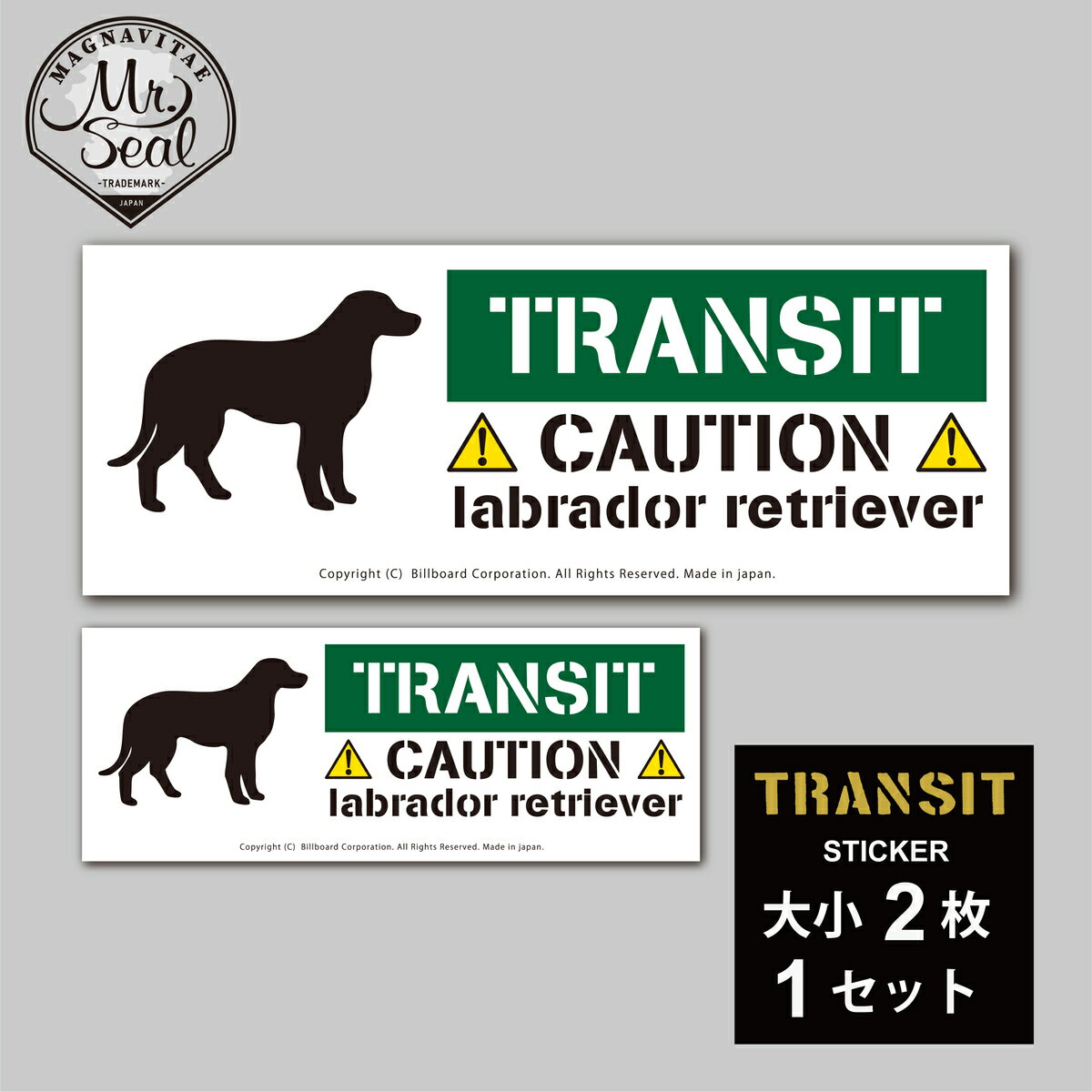 TRANSIT Sticker [LabradorRetriever]愛犬ステッカー/ラブラドールレトリバー