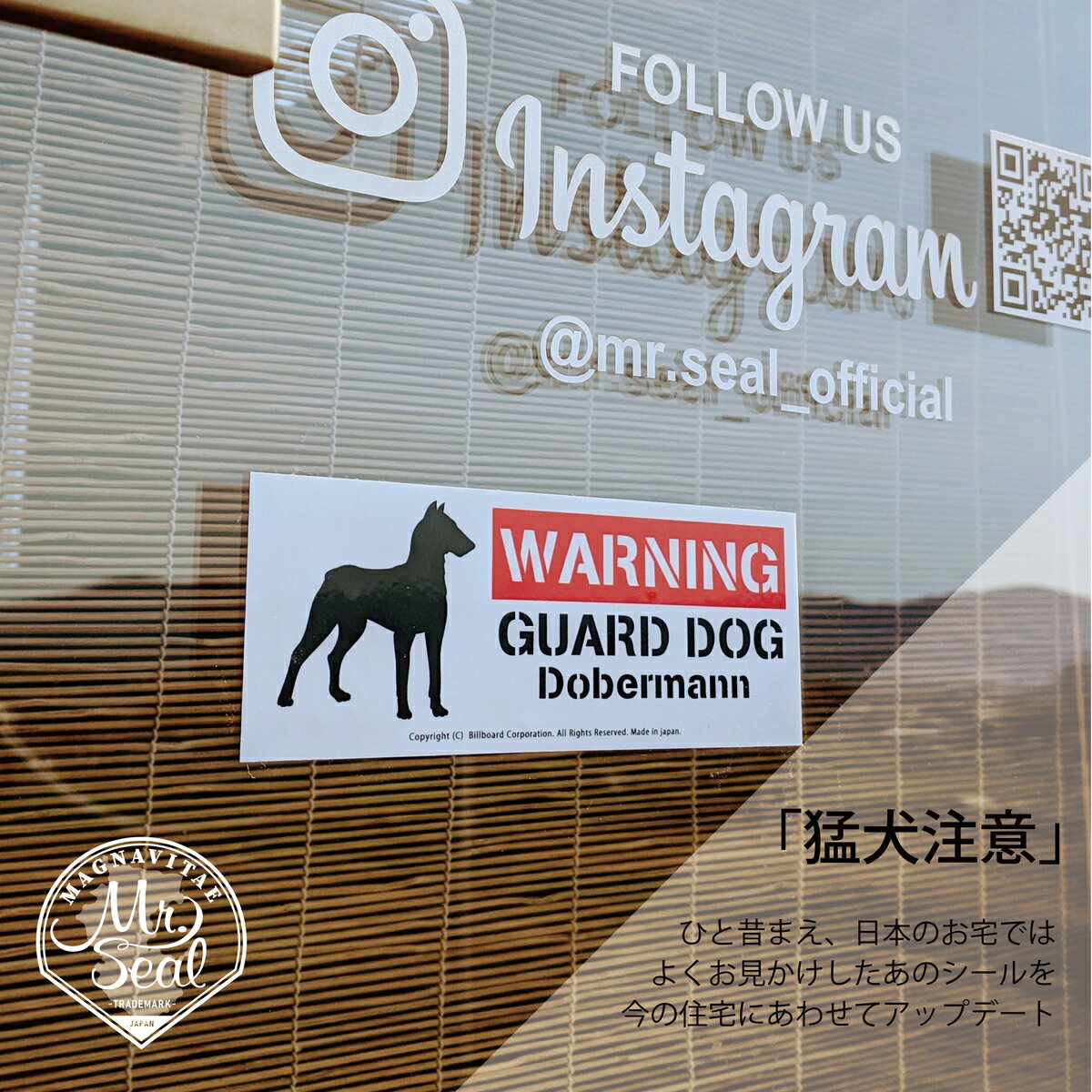 GUARD DOG Sticker [Gold...の紹介画像2