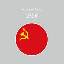 国旗ステッカー/ソビエト連邦 National Flag/USSR