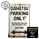 DAIHATSUParkingOnlyѡ󥰥꡼/졼/ƥꥢ/DIY/