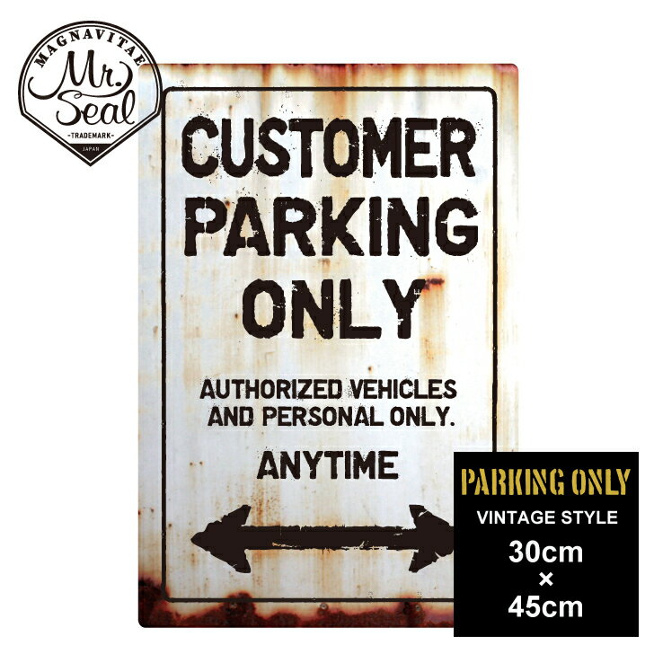 CUSTOMER ParkingOnly パーキングオンリーサイン/ガレージ看板/男前インテリア/DIY/西海岸風