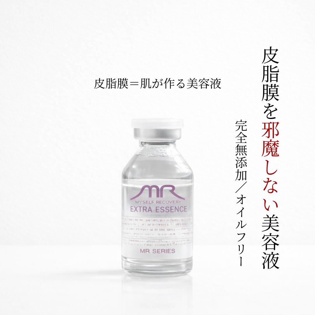 楽天市場】オイル フリー 美容液の通販