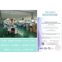 【全国送料無料】東芝dynabookCX/45CX/47CX/48EX/46EX/56EX/66T351T451用Li-ionバッテリーPABAS227/PABAS228対応