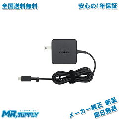 https://thumbnail.image.rakuten.co.jp/@0_mall/mr-supply/cabinet/junsei/adapter/as-n33w01-02.jpg