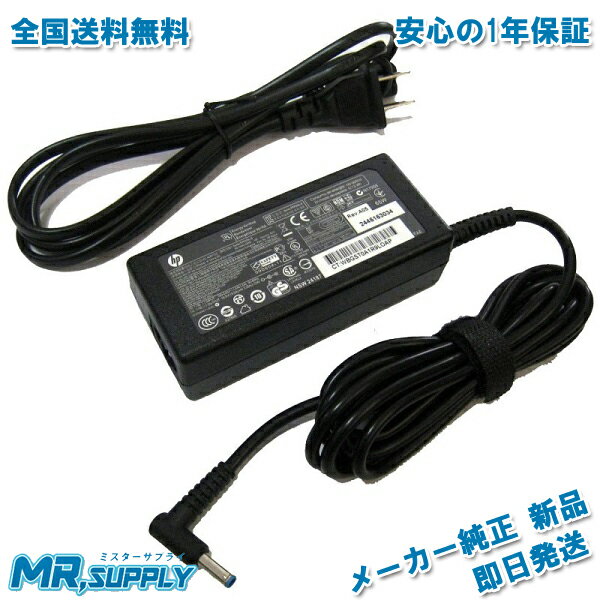 楽天市場】probook 470 g3 acアダプターの通販 楽天市場】probook 470 g3 acアダプターの通販
