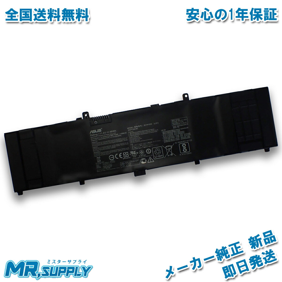 楽天市場】バッテリー asus 交換(PCアクセサリー|パソコン 楽天市場】バッテリー asus 交換(PCアクセサリー|パソコン