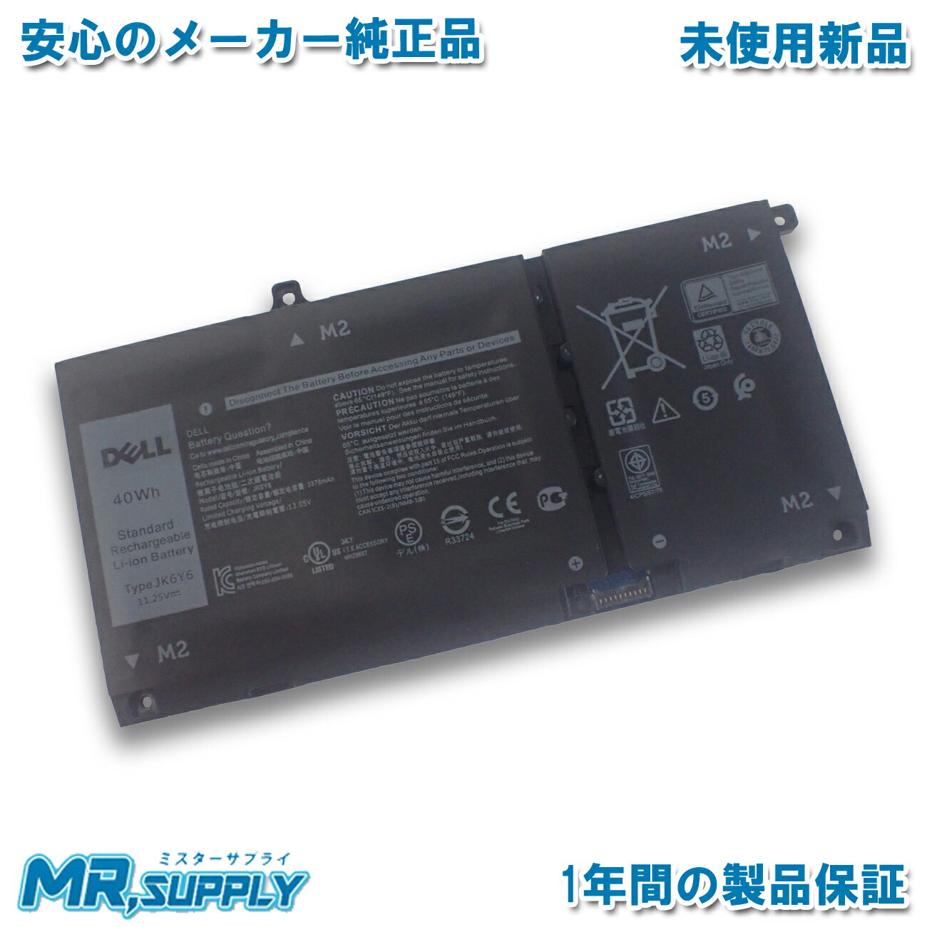 【純正】Pa5330u-1brs 7.7V 21Wh TOSHIBA 東芝 ノート PC ノートパソコン 純正 交換バッテリー