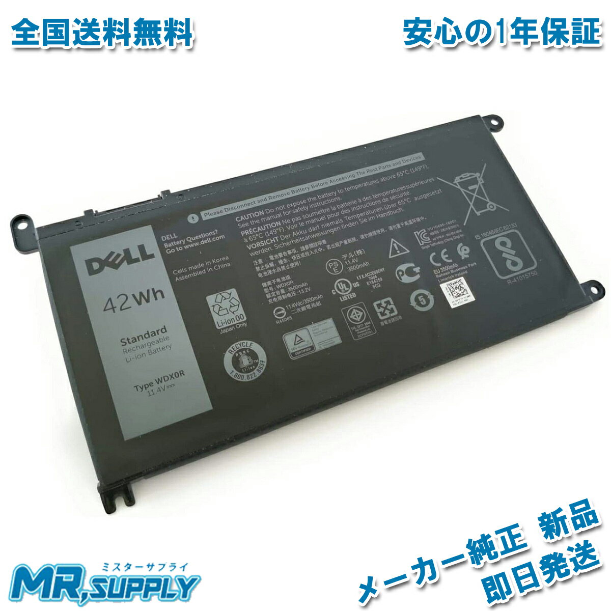 Dell デル Inspiron 5368 7378 5565 5568 7579 Vo