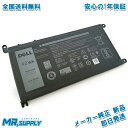 Dell デル Inspiron 5368 7378 5565 5568 7579 Vostro 5568 メーカー純正オプション 交換用バッテリー WDX0R