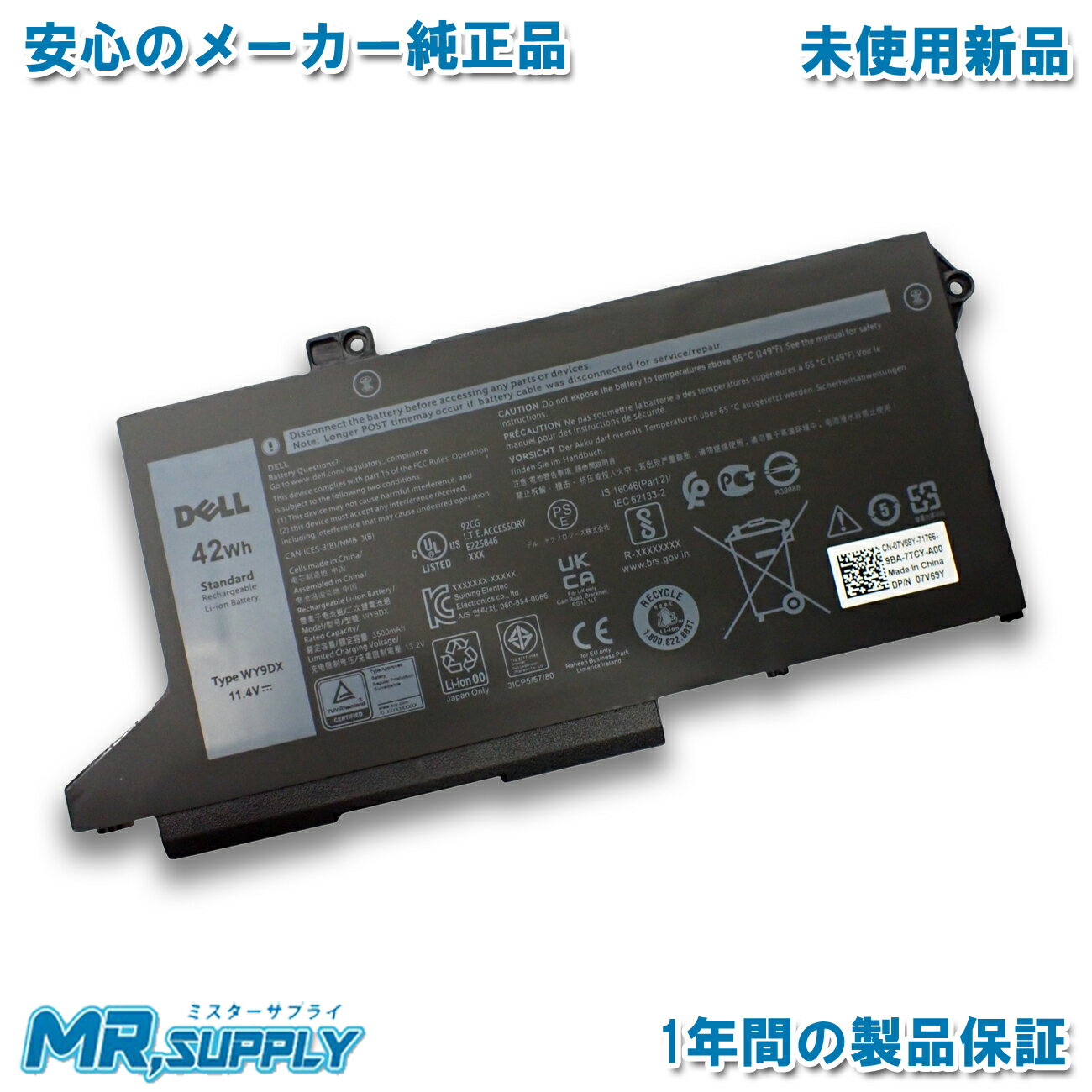 新品 Dell Inspiron 14 5425 バッテリー交換 | JapanBattery.jp