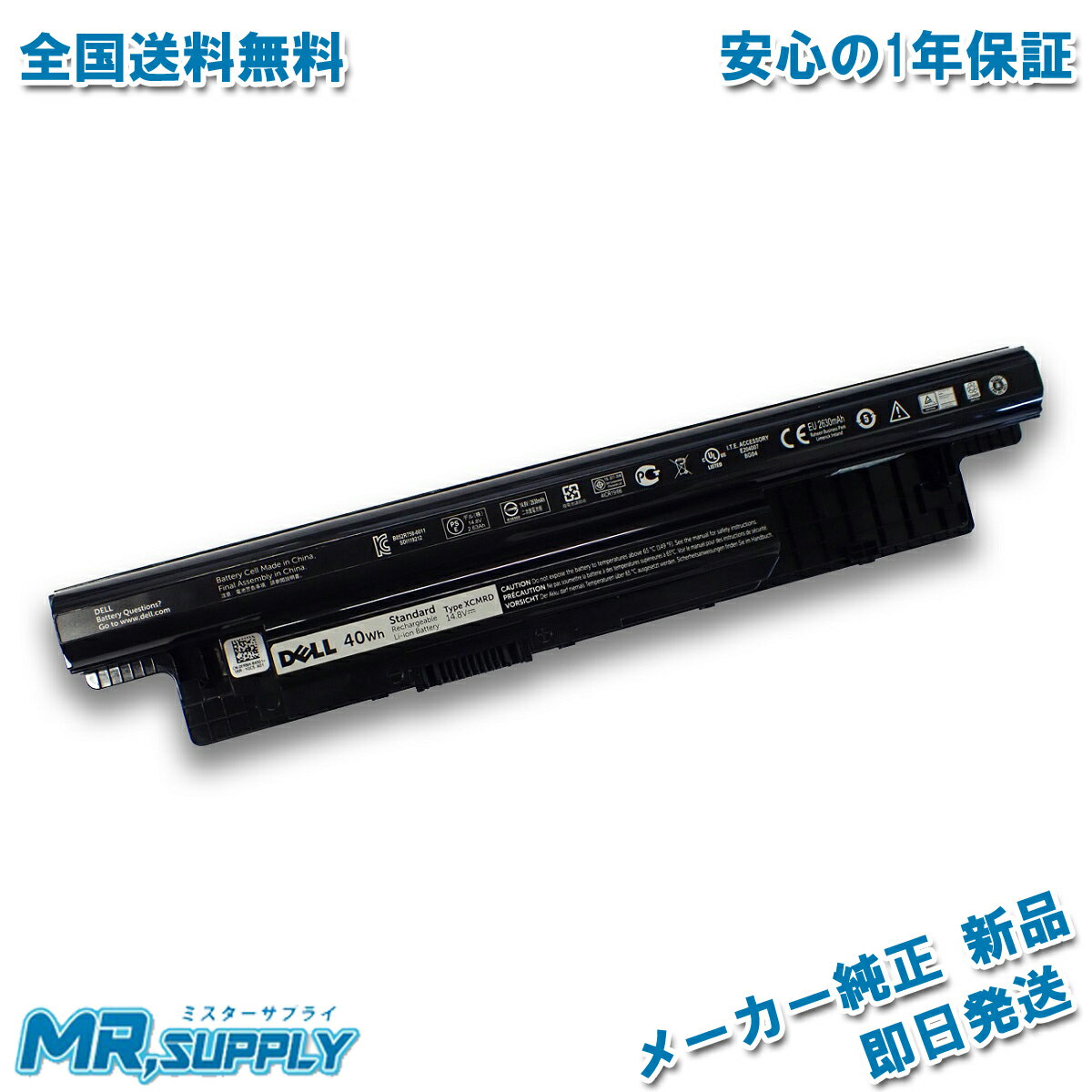 【純正】Gs73 8rf 11.4V 64.98Wh msi ノート PC ノートパソコン 純正 交換バッテリー