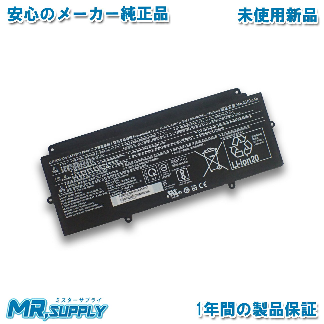 Satellite c870-156 10.8V 48Wh TOSHIBA 東芝 ノート PC ノートパソコン 高品質 互換 交換バッテリー