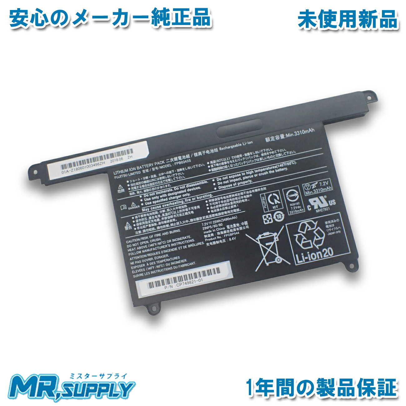 【純正】250 g6 2rr68ea 14.6V 41.6Wh hp ノート PC ノートパソコン 純正 交換バッテリー