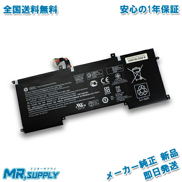 HP ENVY 13-ad000 13-ad005TU 13-ad008TU 13-ad100 13-ad101TU 13-ad130TU メーカー純正オプション 交換用バッテリー AB06XL