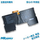 HP Spectre 13-af000 メーカー純正 交換用内蔵バッテリー 924843-421 924960-855 HSTNN-LB8C BF04XL