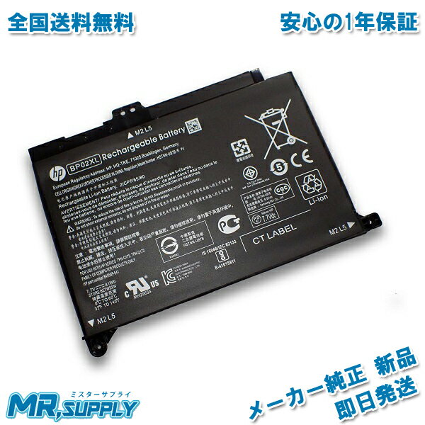 HP Pavilion 15-au000 15-au100 メーカー純正オプション 交換用バッテリー BP02XL