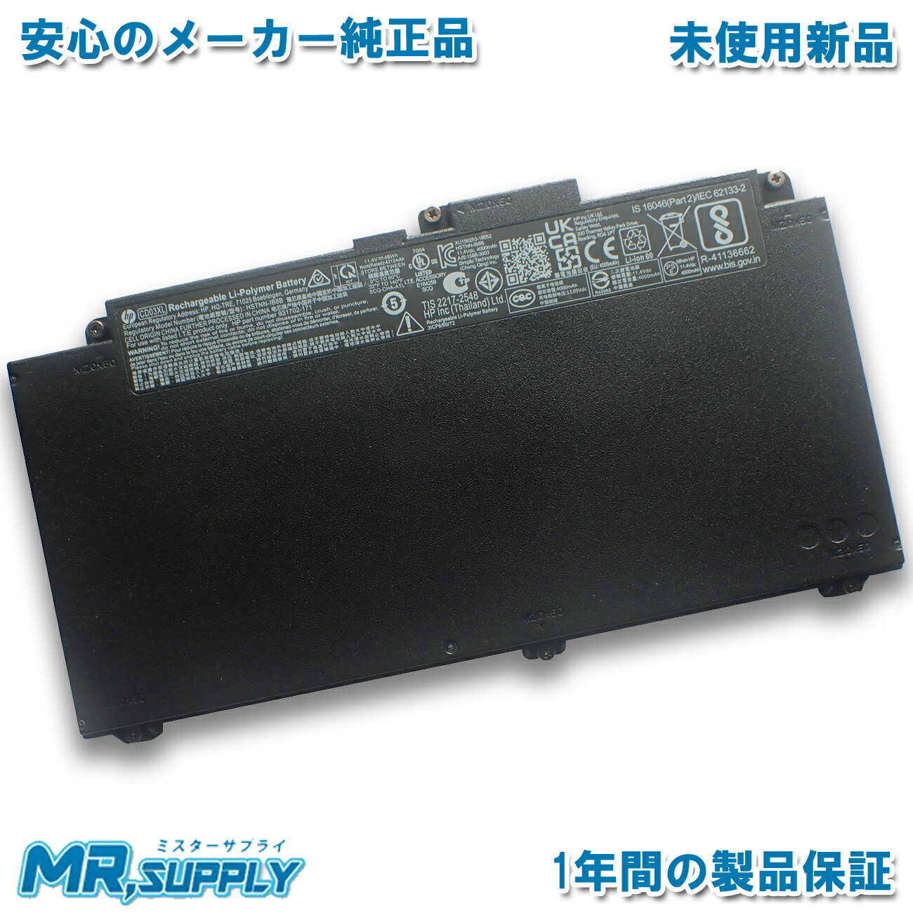 【純正】Eraser n40-45 14.4V 41Wh lenovo ノート PC ノートパソコン 純正 交換バッテリー