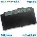 HP エイチピー ProBook 650 G4 G5 3セル 交換用 純正内蔵バッテリー 931719-850 2L0X3AA ABJ CD03XL