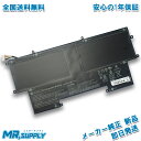 HP EliteBook Folio G1 メーカー純正 交換用内蔵バッテリー 827927-1B1 828226-005 EO04XL